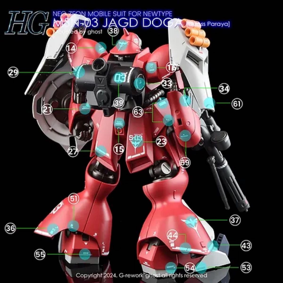 Amazon | HG1 144 MSN-03 ヤクト ドーガ クェス エア 機 用水